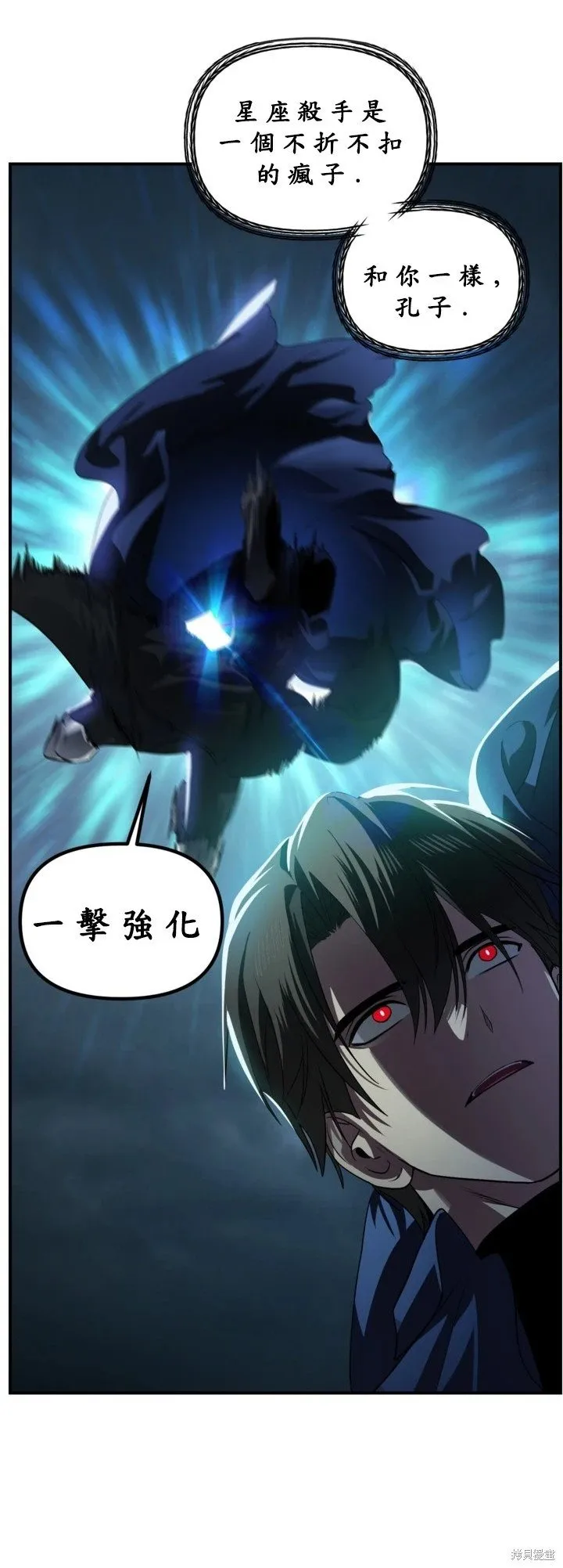 第124话18