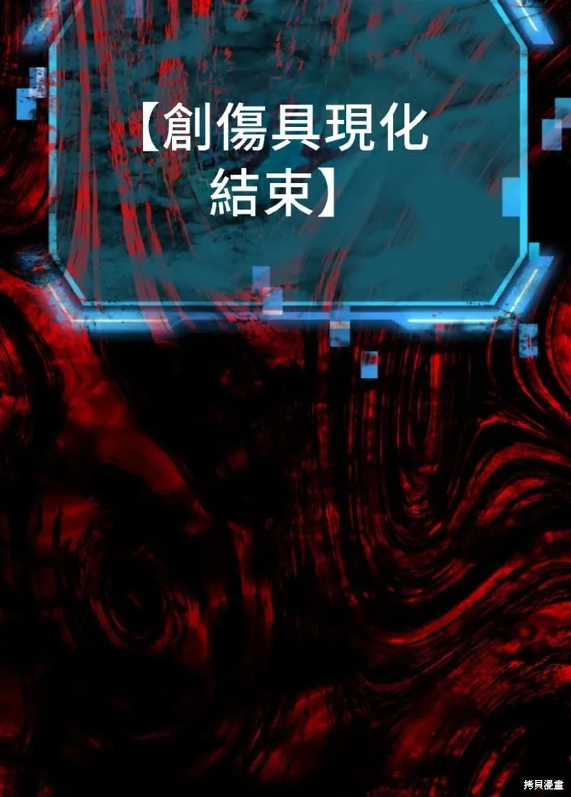 第130话70