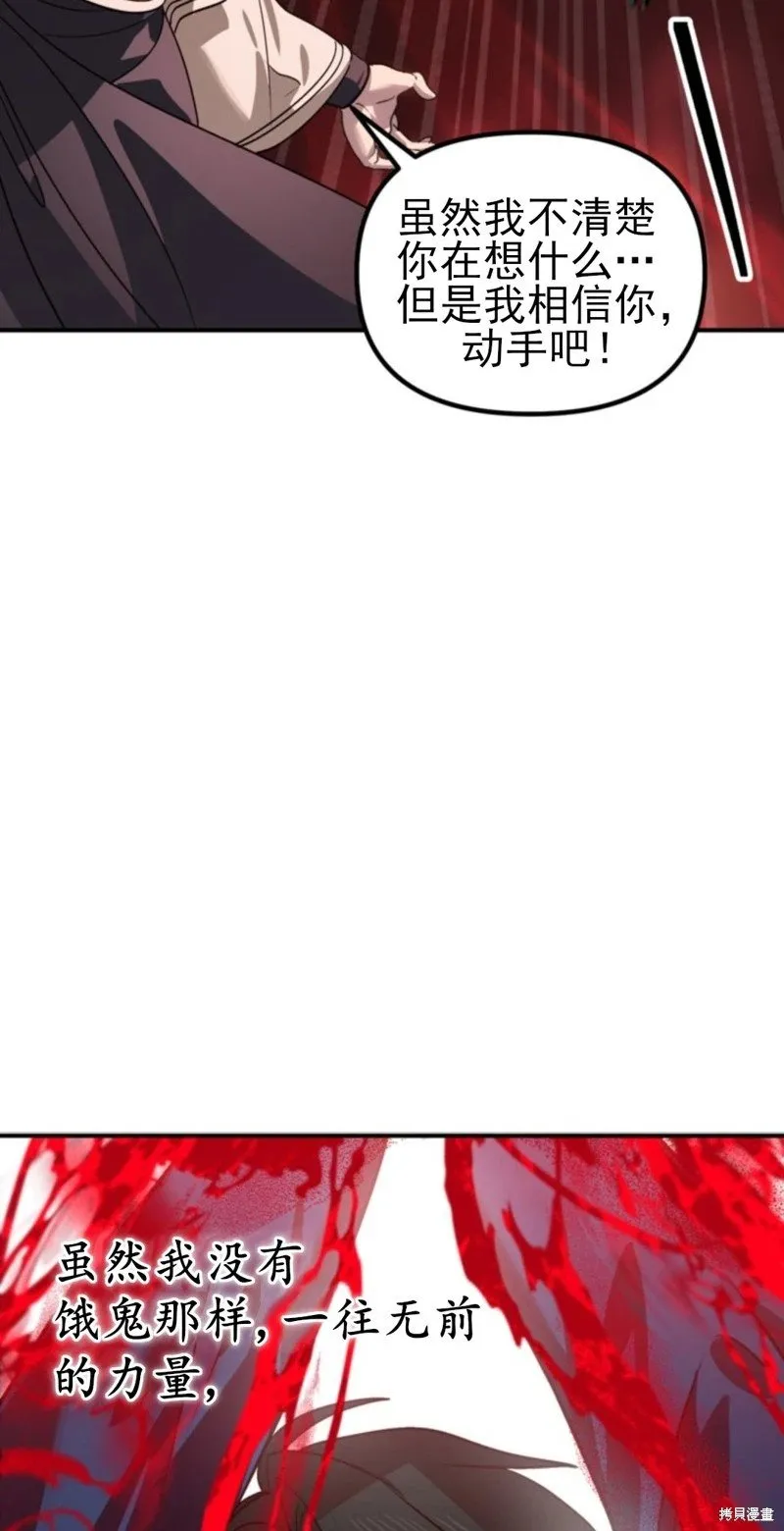第117话32