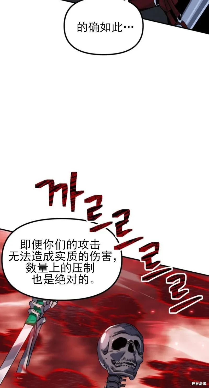 第117话18
