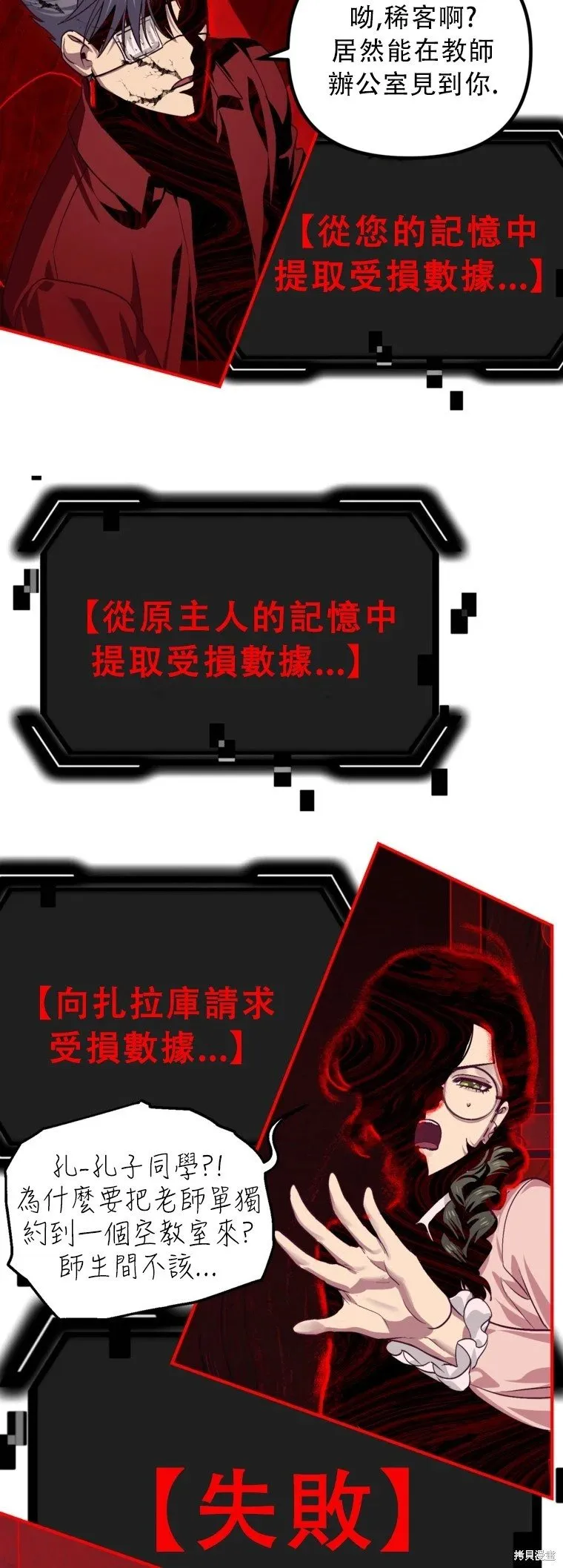 第129话32
