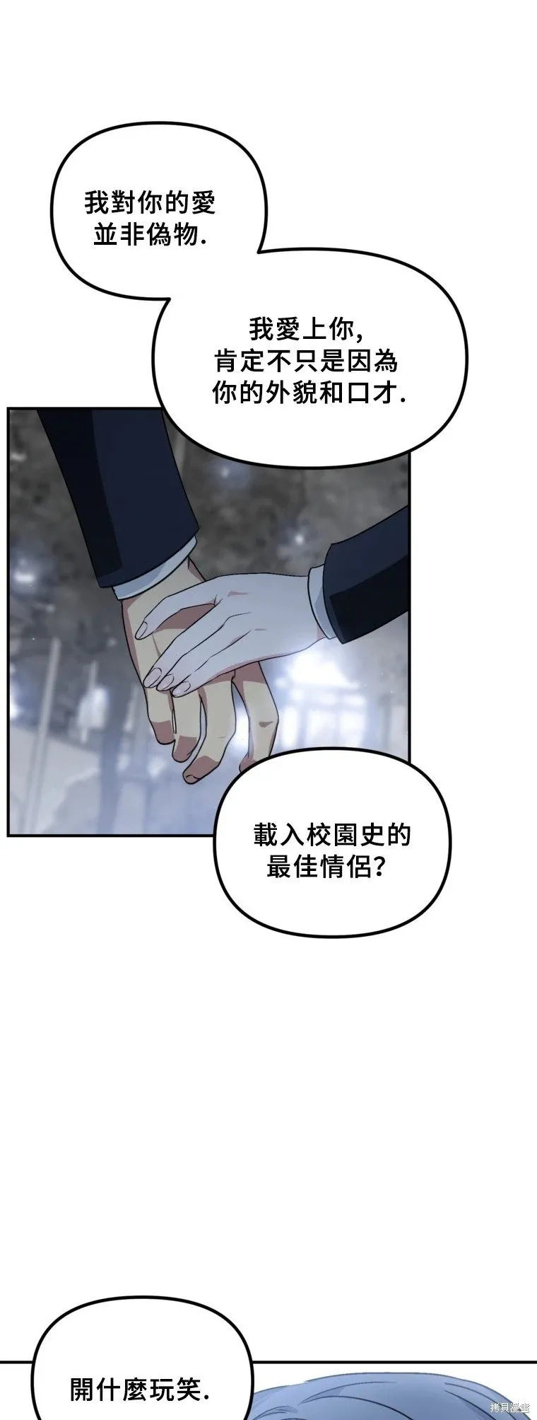 第129话43