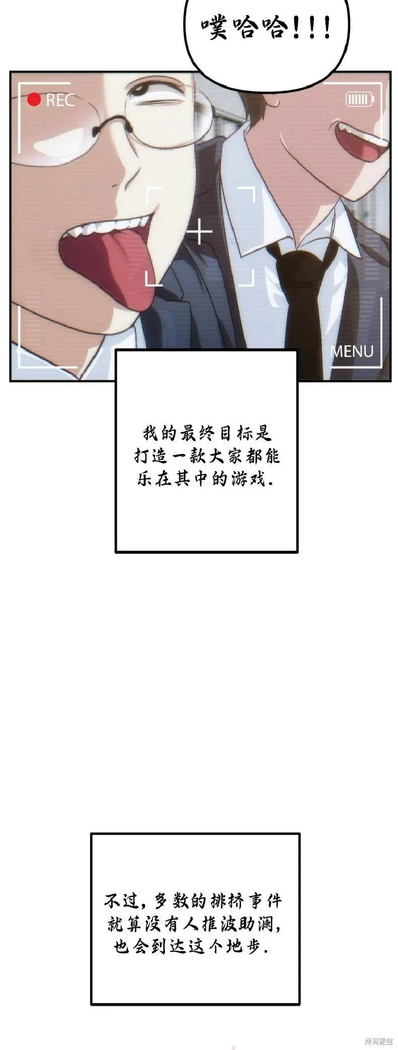 第135话20