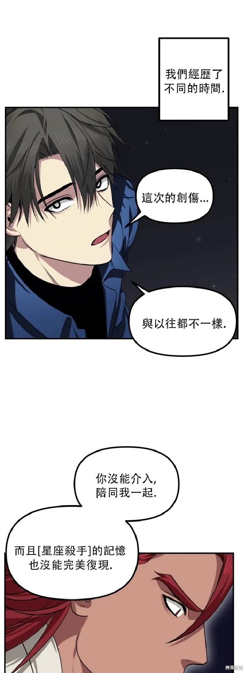 第131话9