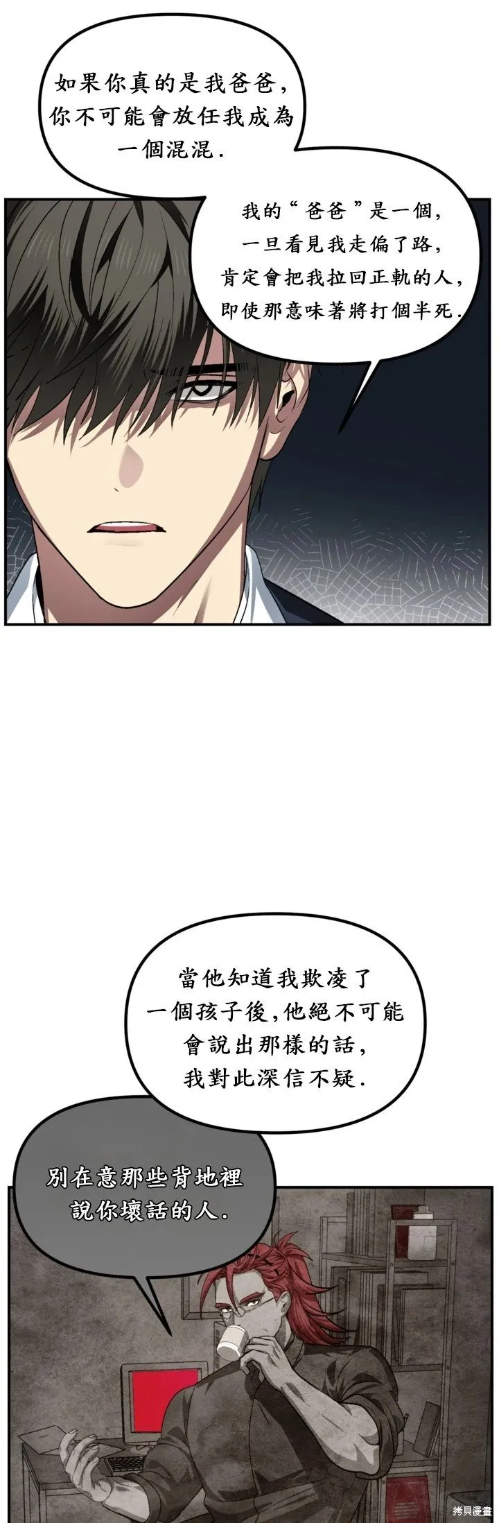 第128话38