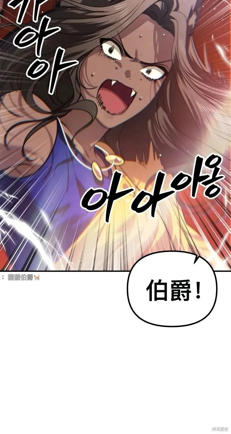 第116话54