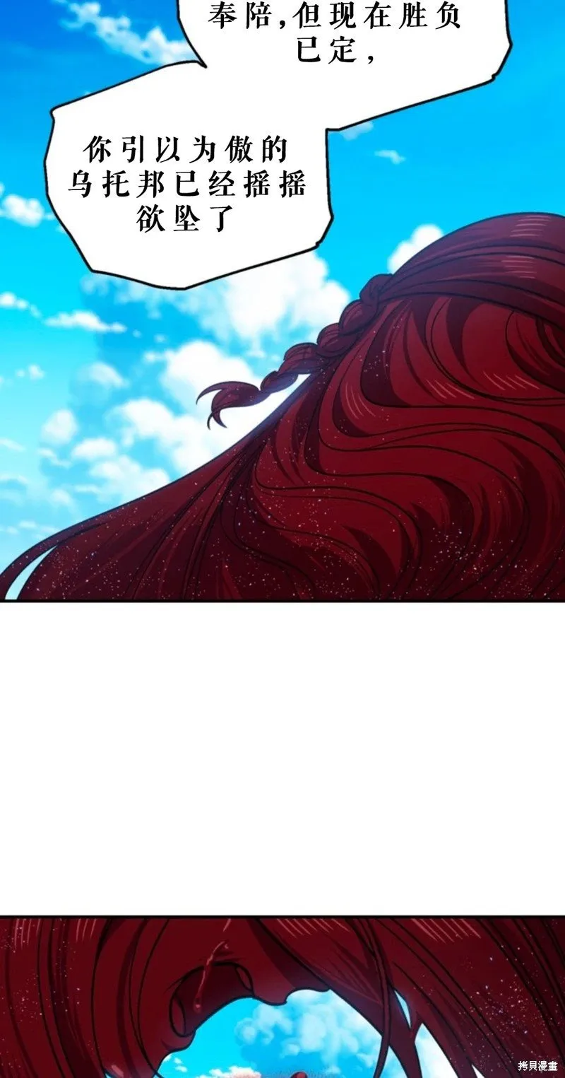 第118话46