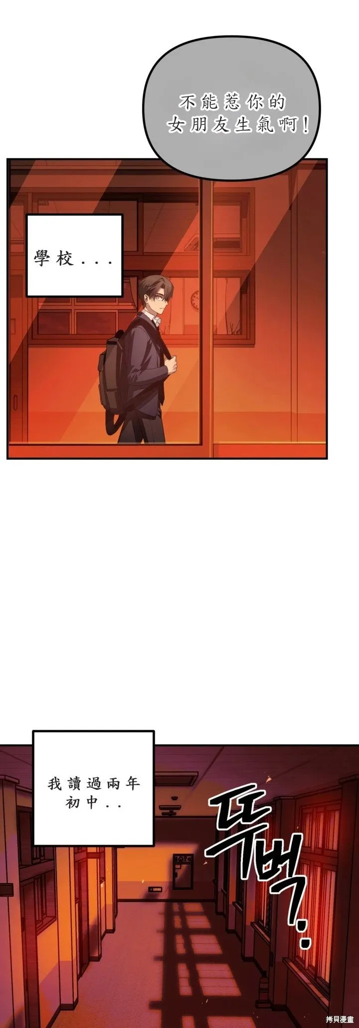 第125话14