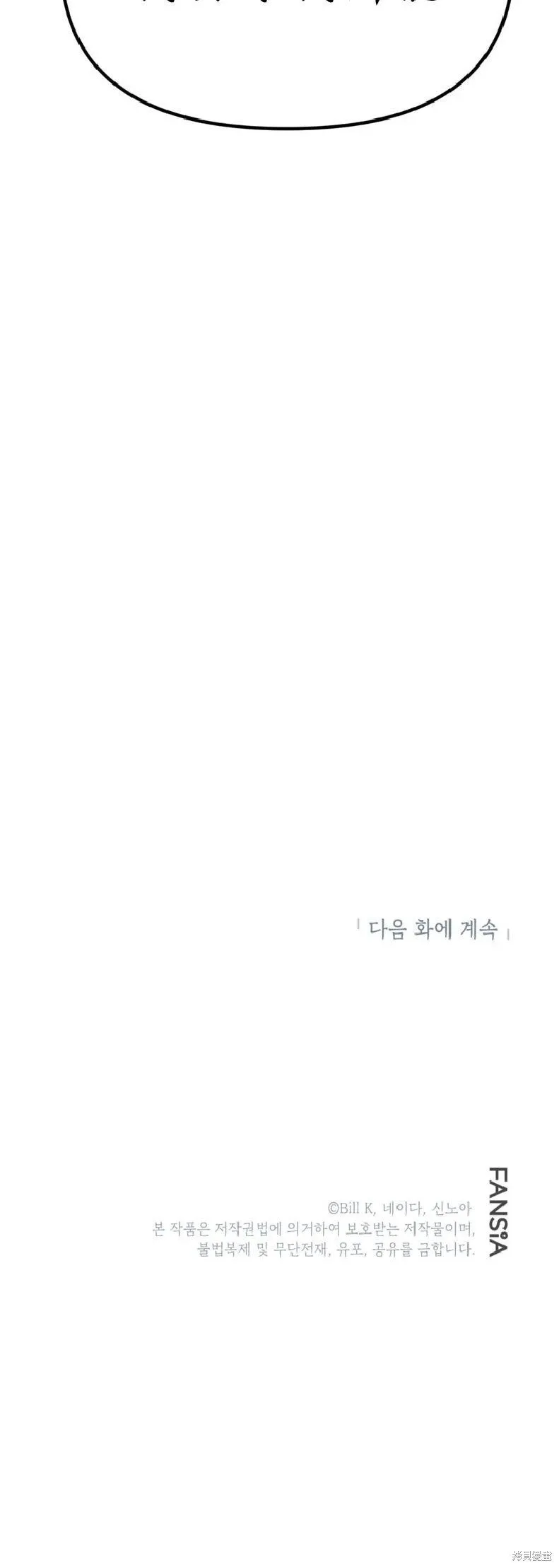 第135话54