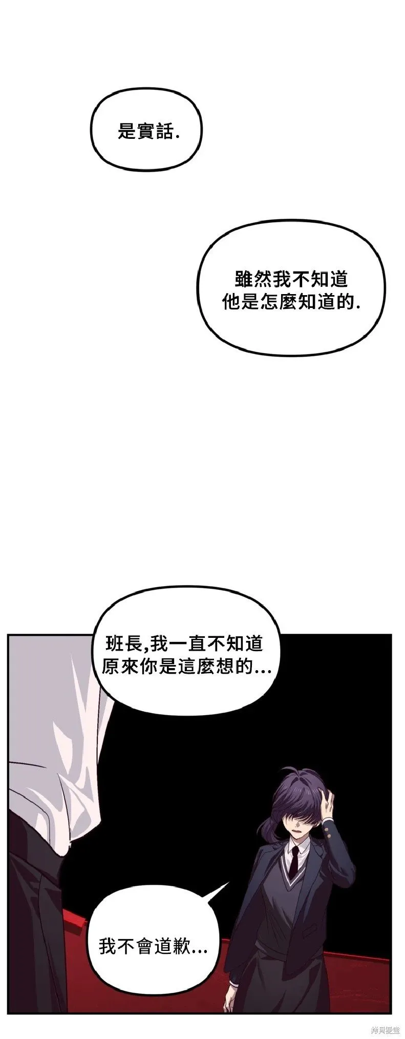 第130话46