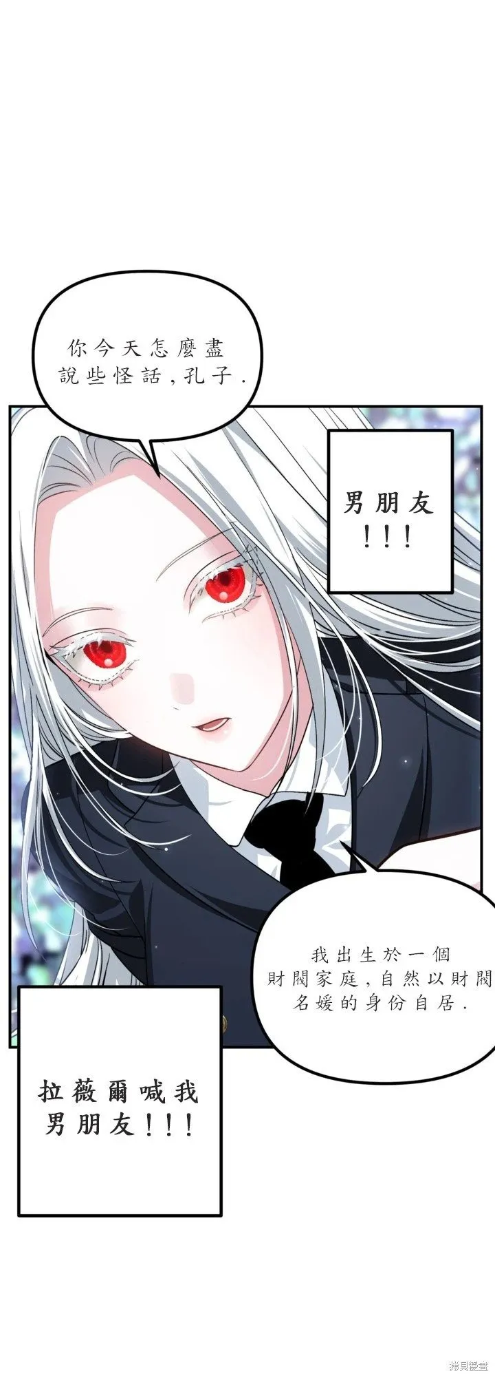 第125话23