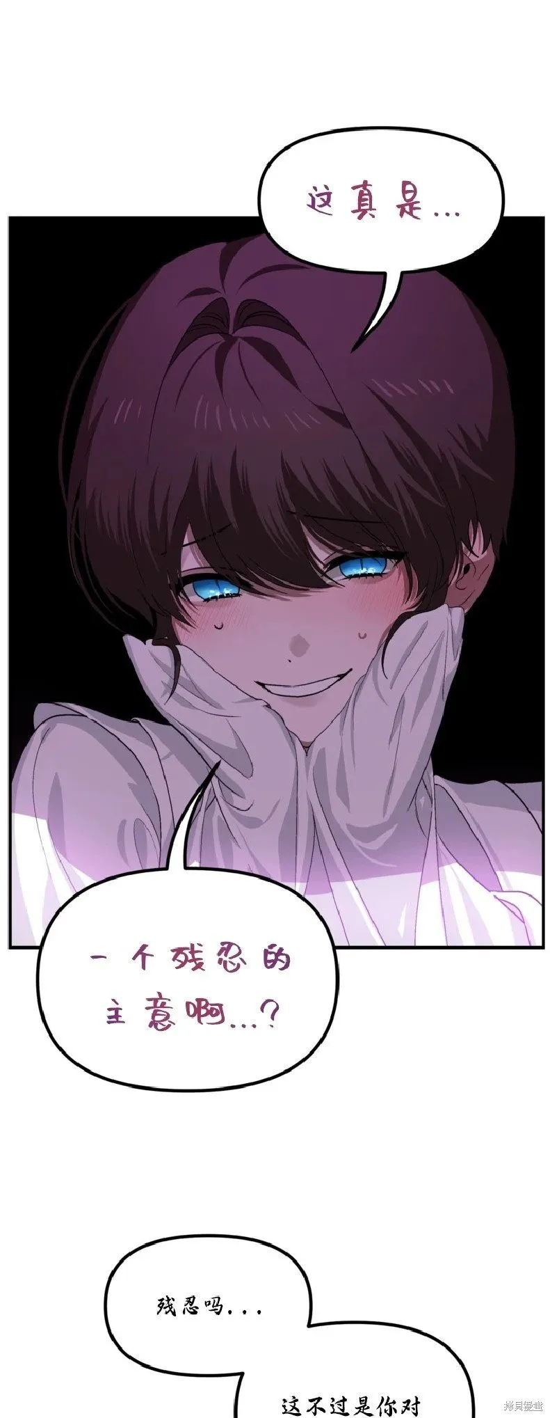 第133话48