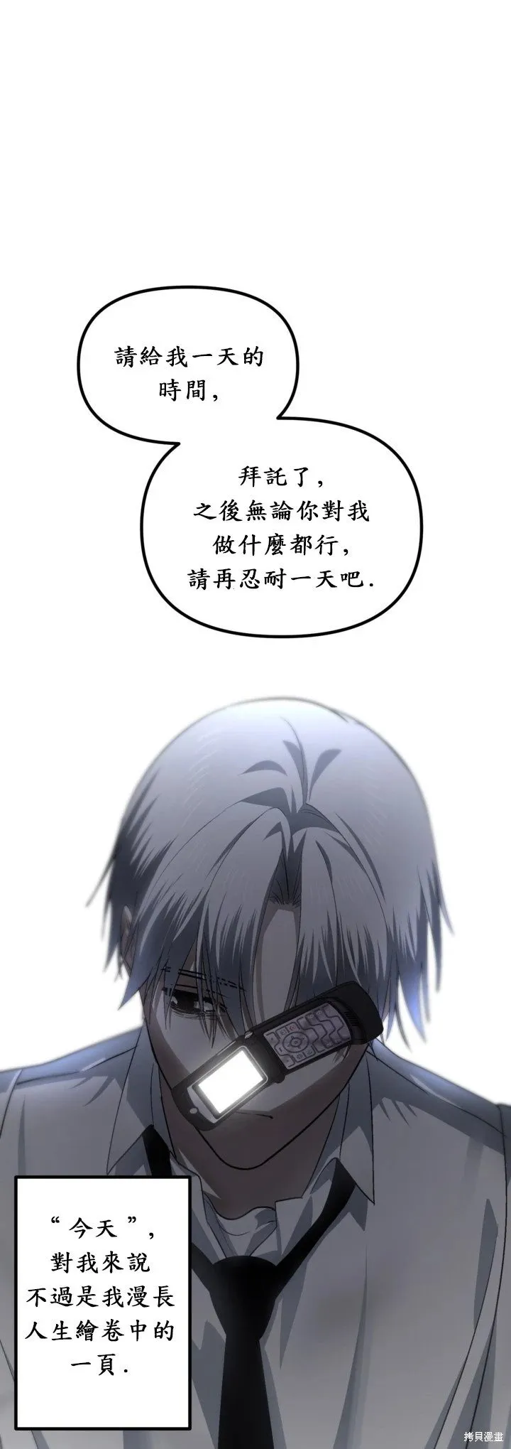 第128话31