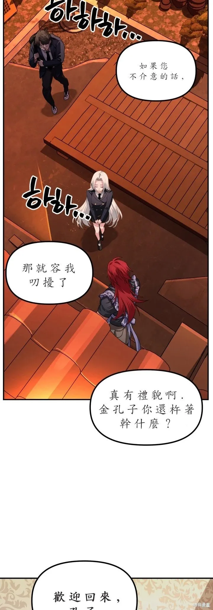 第125话37