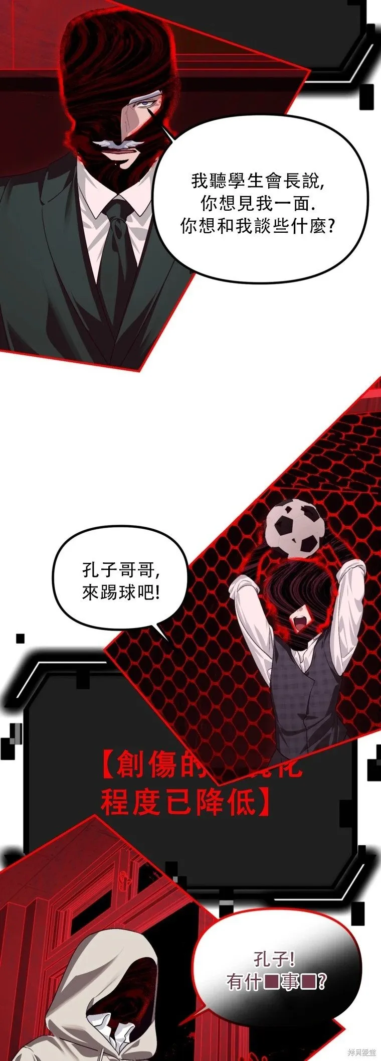 第129话33