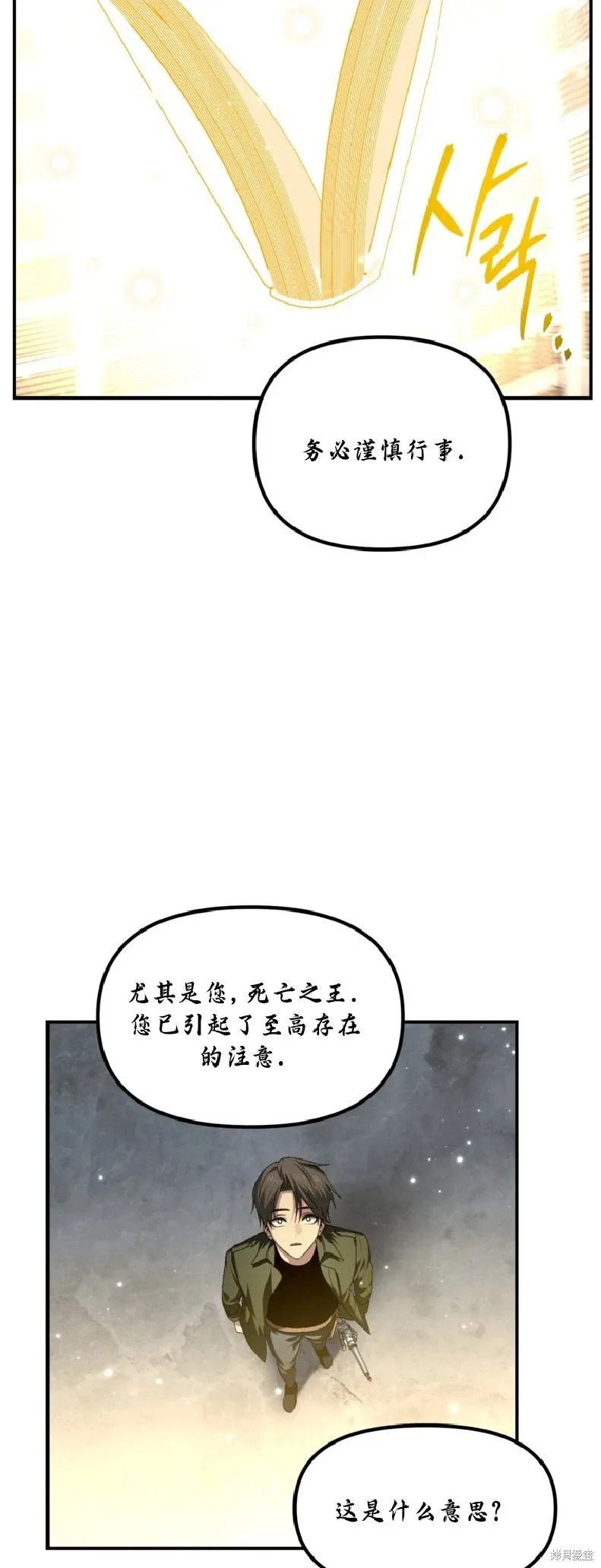 第133话58