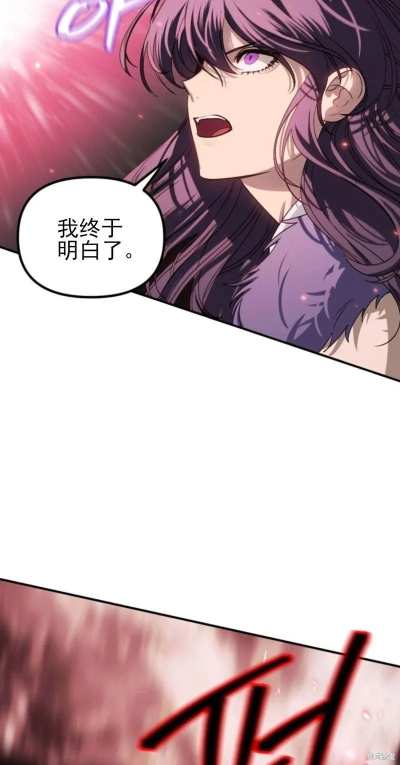 第117话44