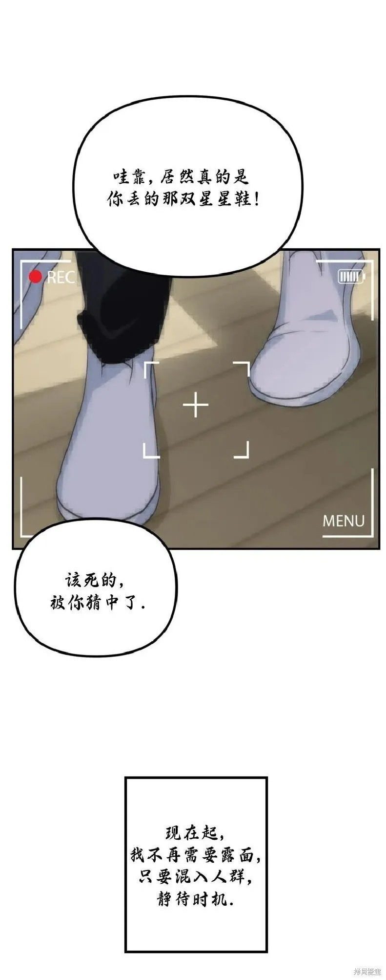 第135话28