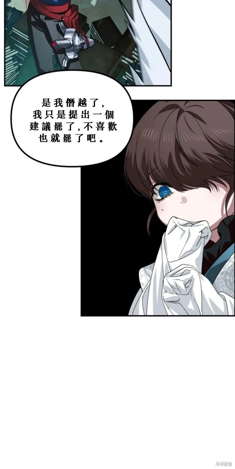 第119话32