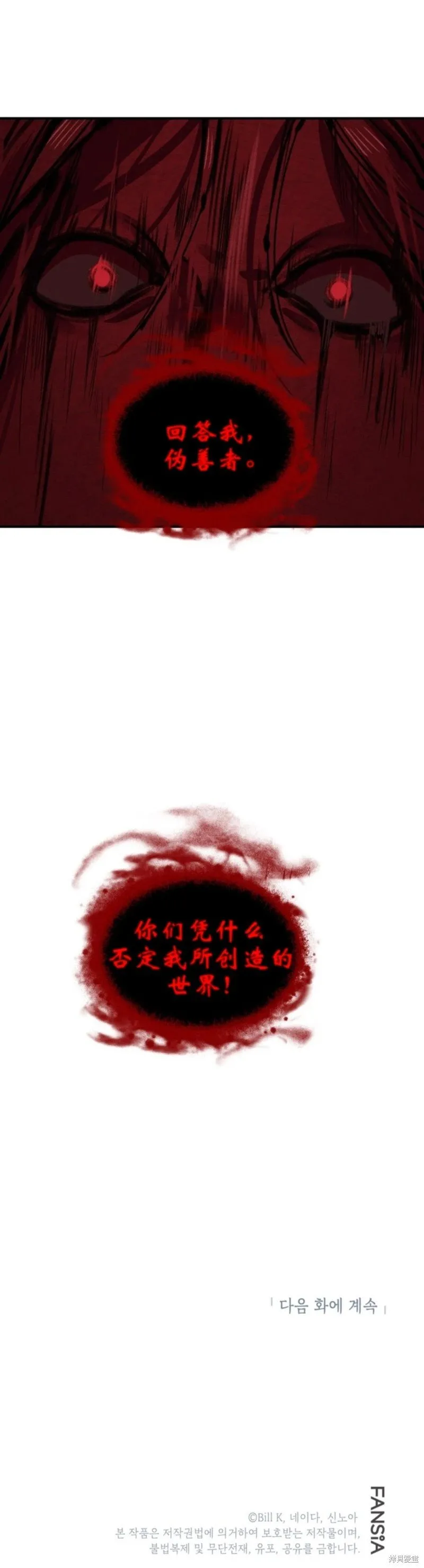 第117话74
