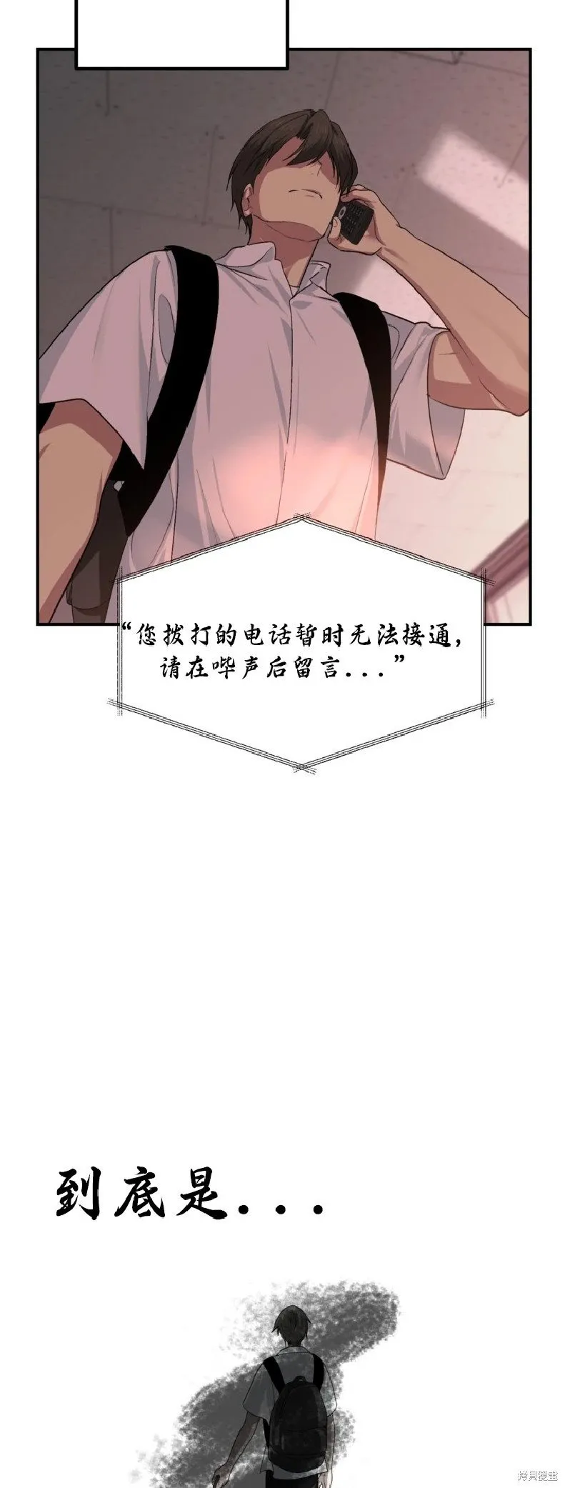 第136话34