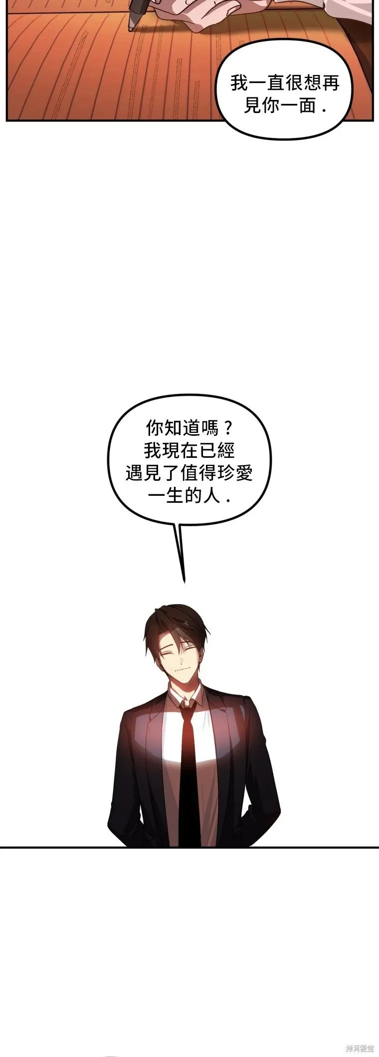第129话6