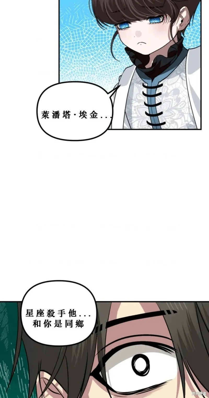 第119话55