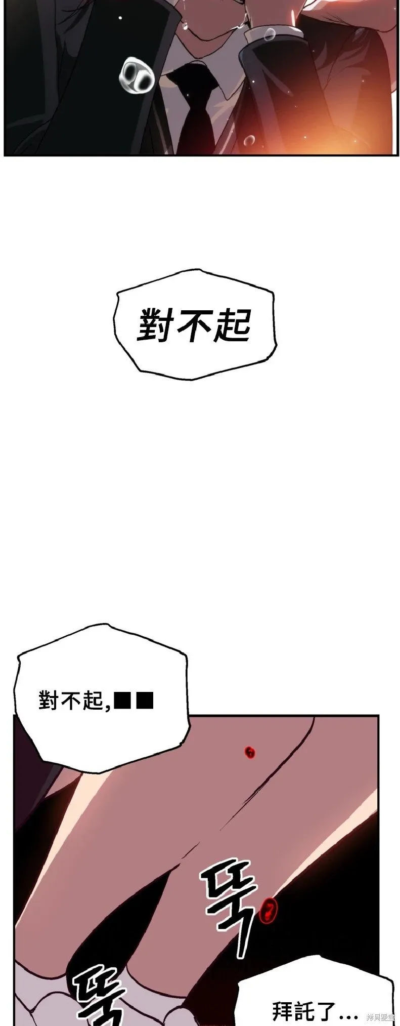 第130话54