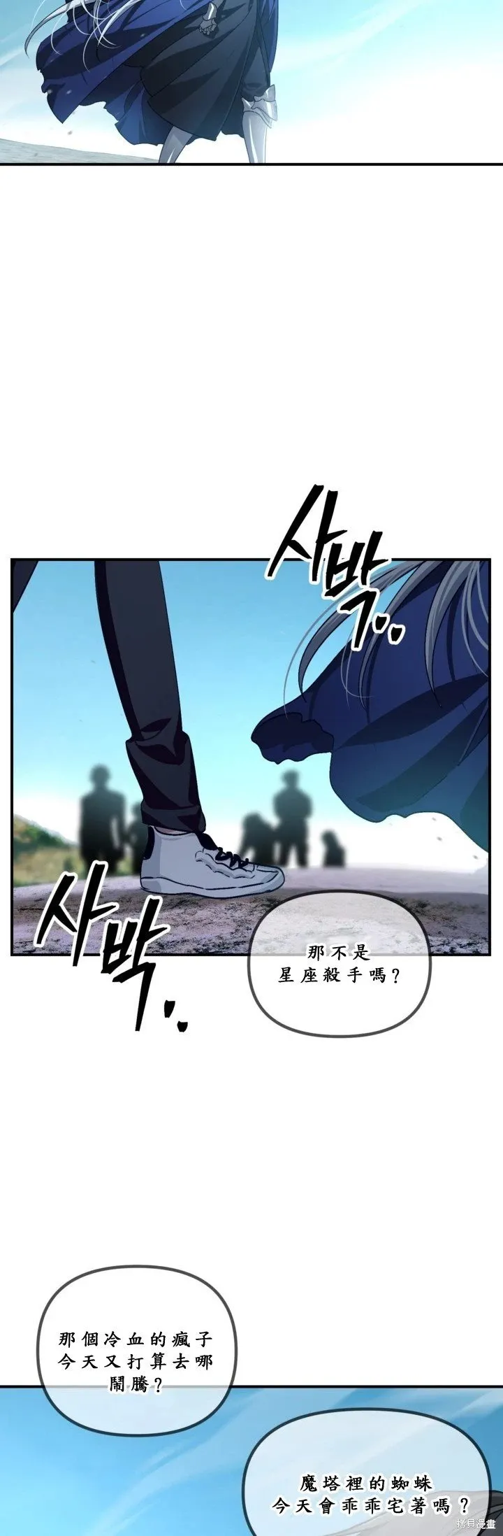 第121话10