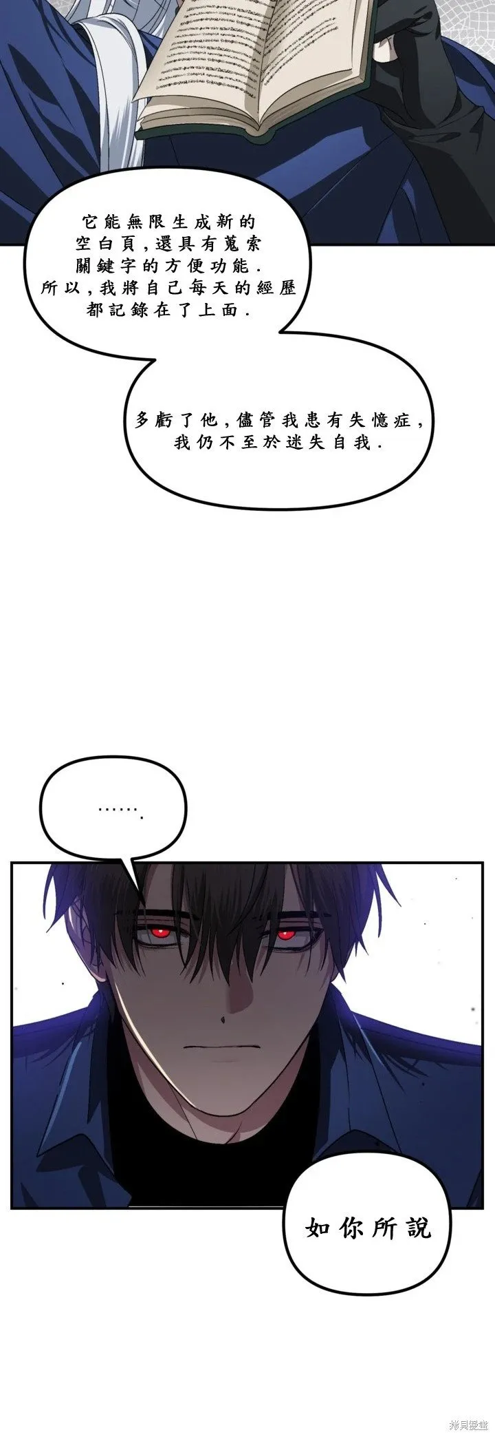 第121话27