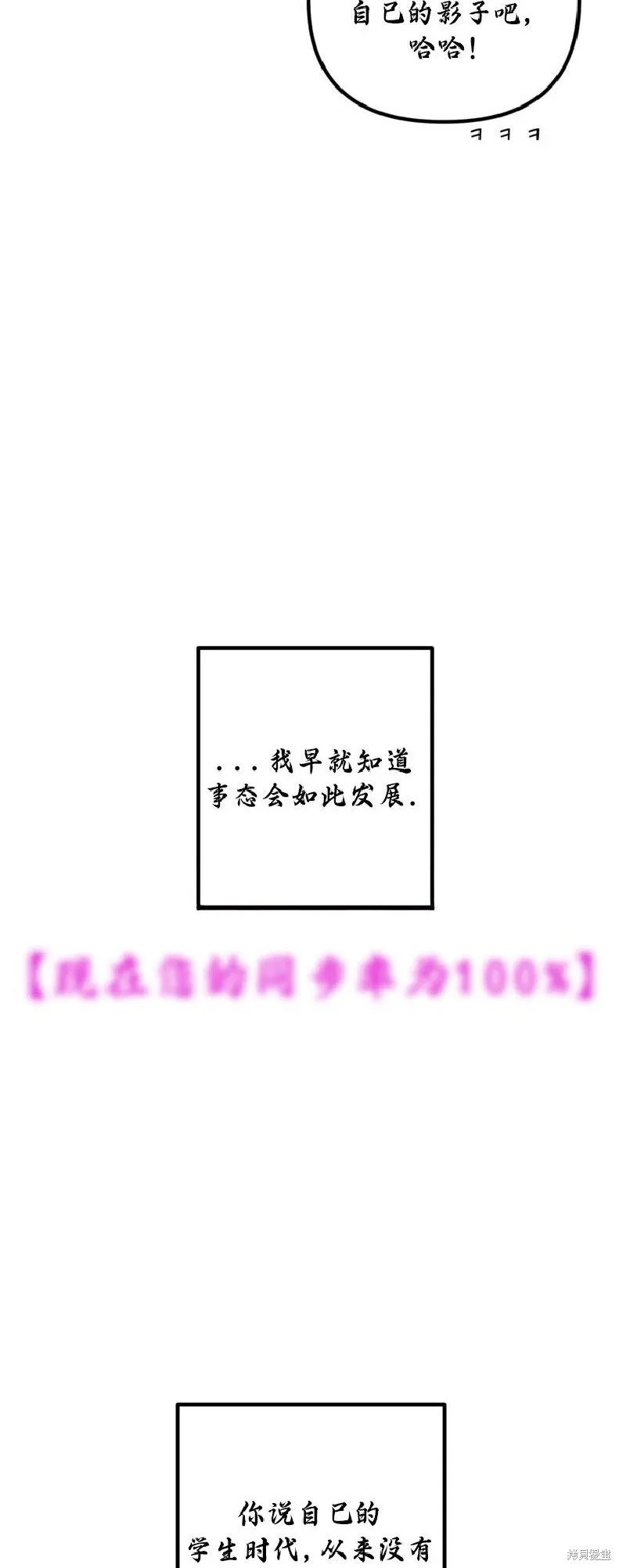 第135话45