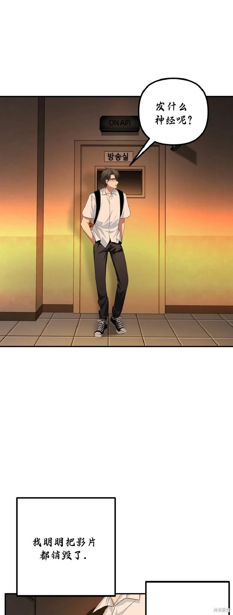 第136话29