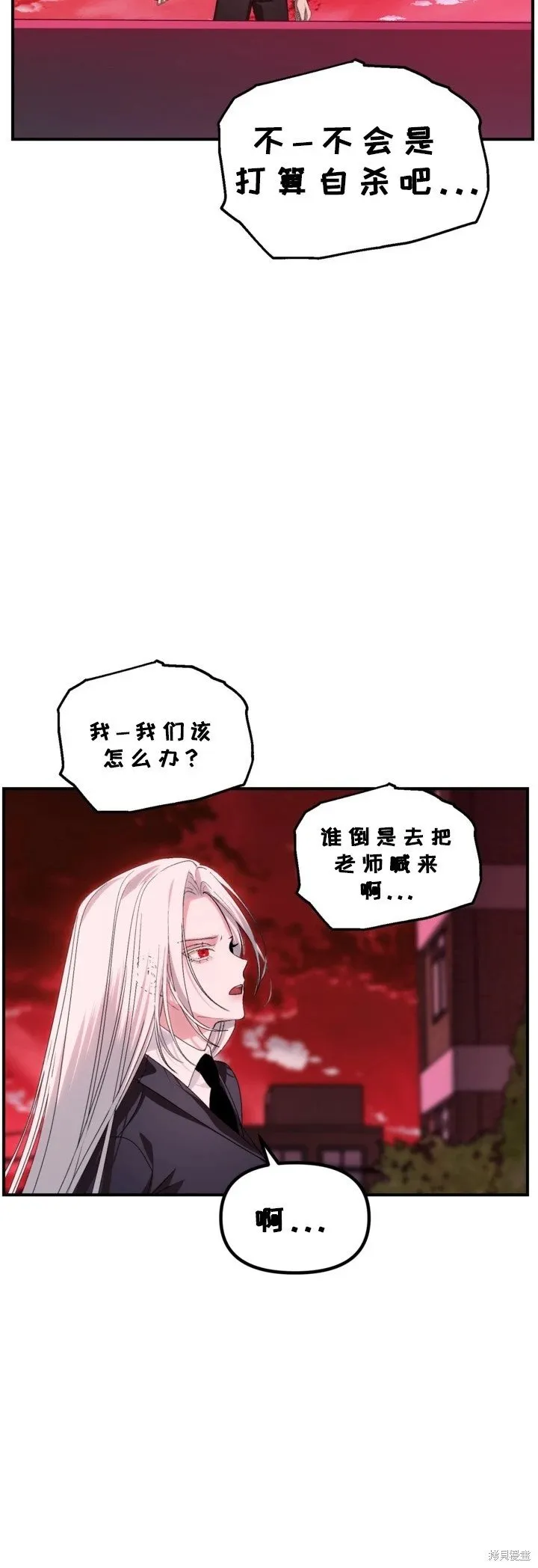 第127话3