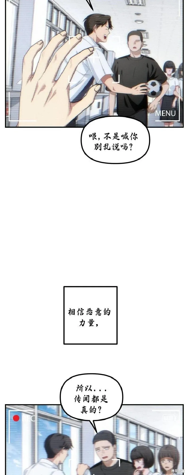 第135话31