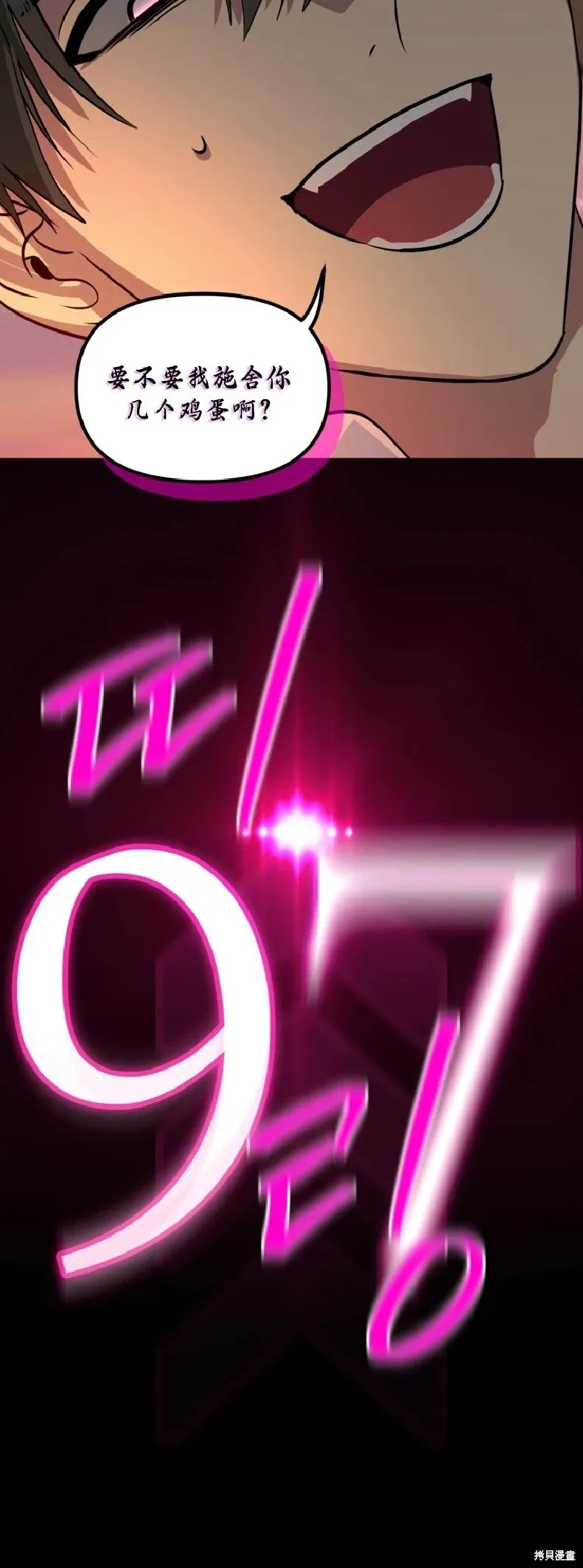 第134话22