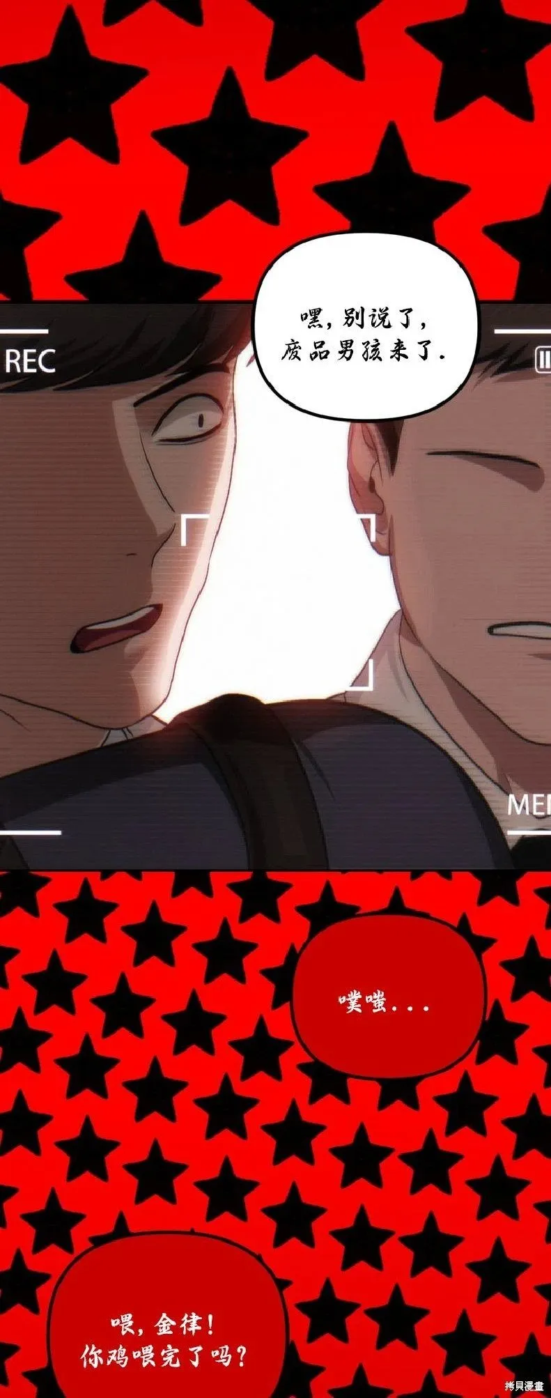 第135话36