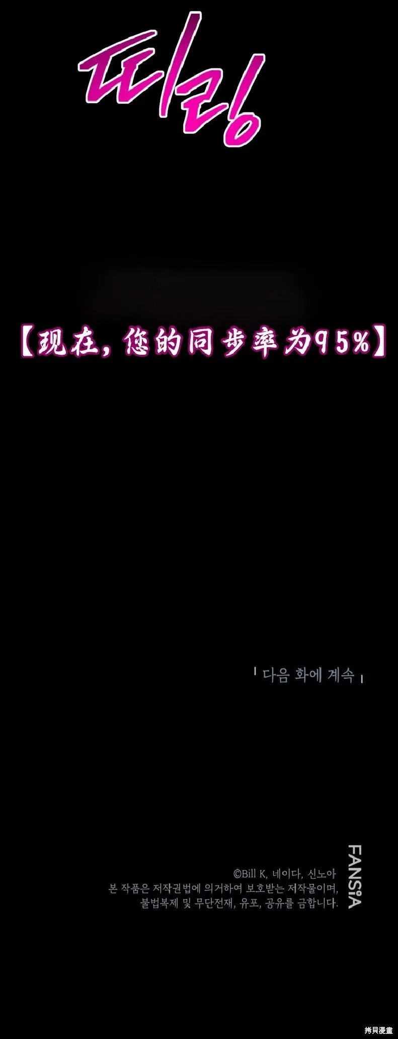 第133话66