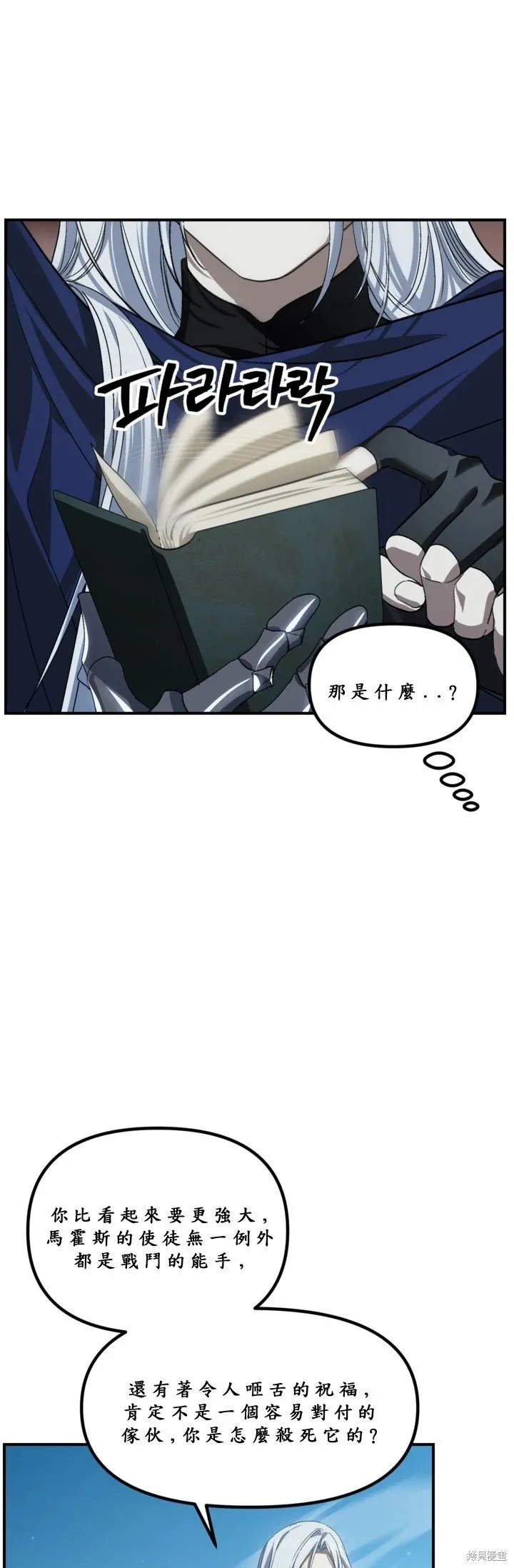 第121话16