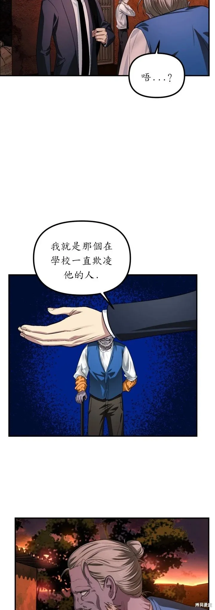 第128话23