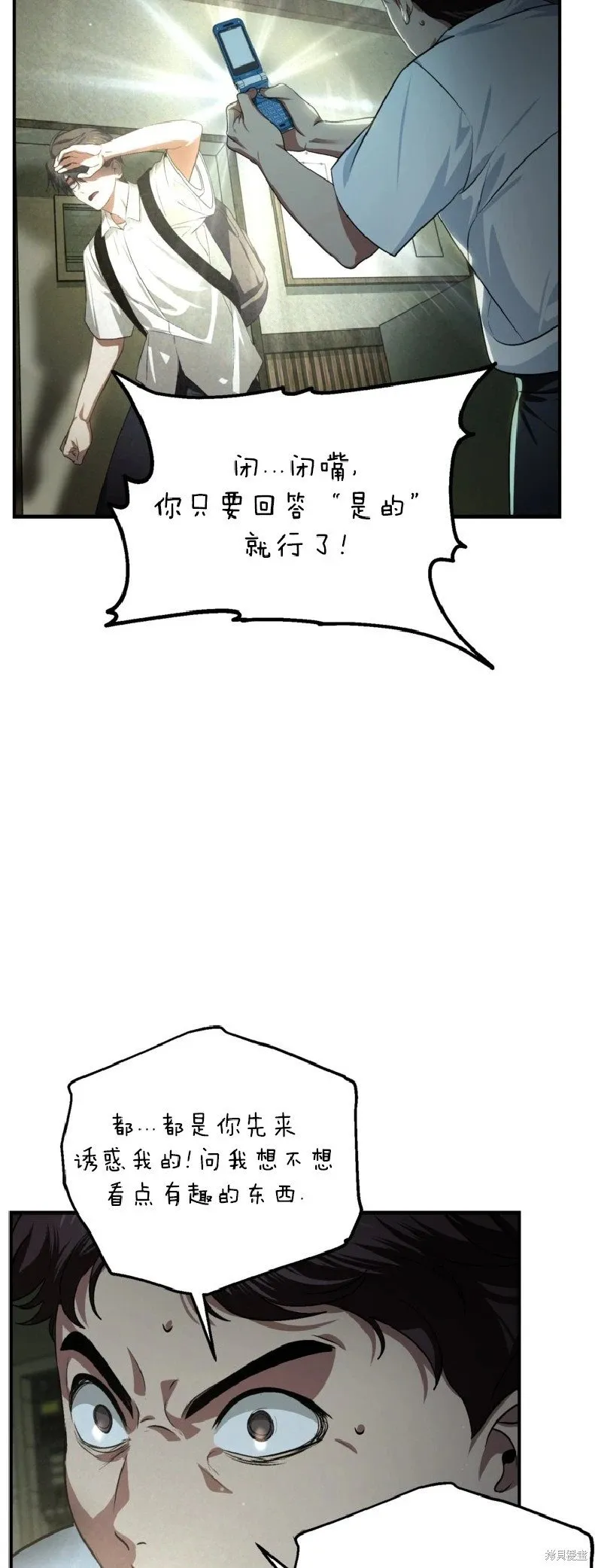 第136话22