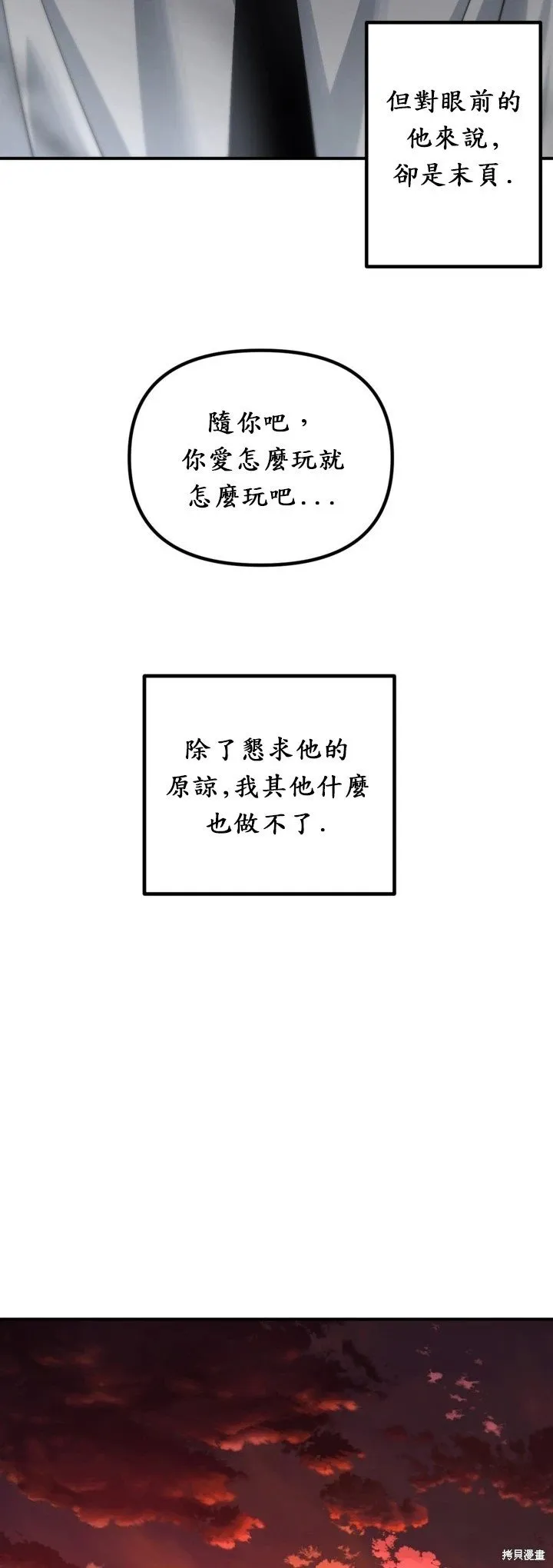 第128话32