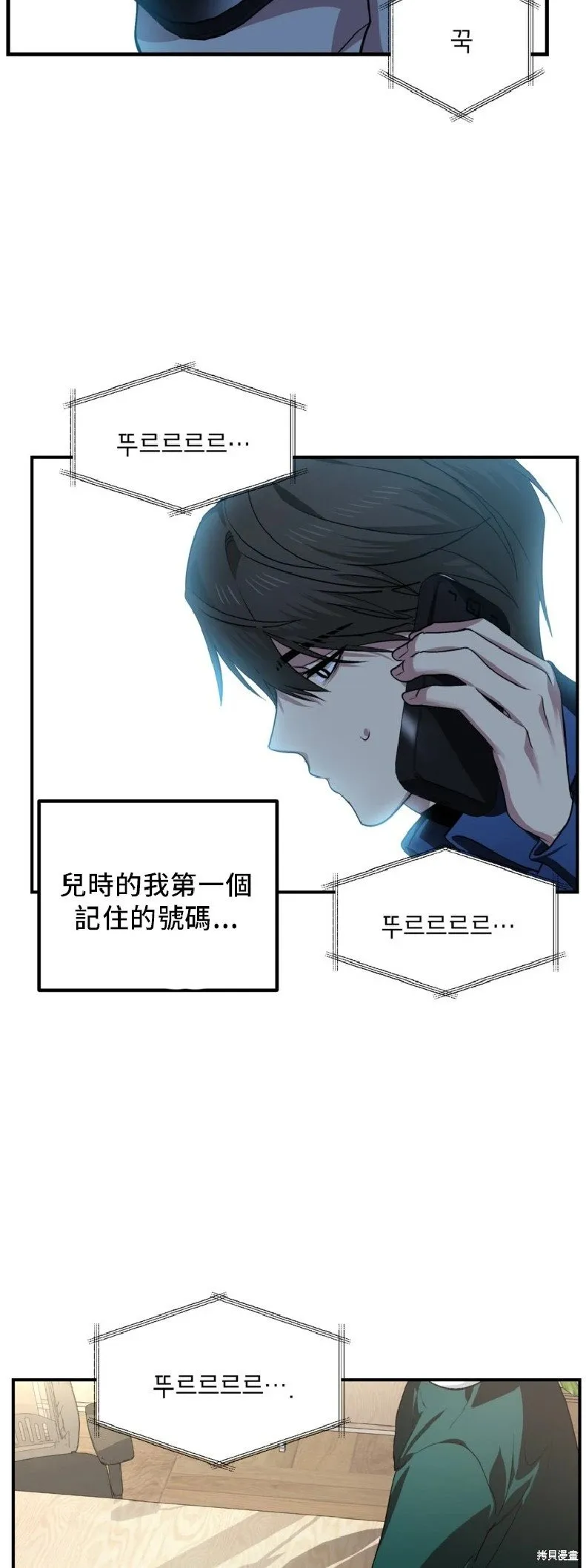 第131话55