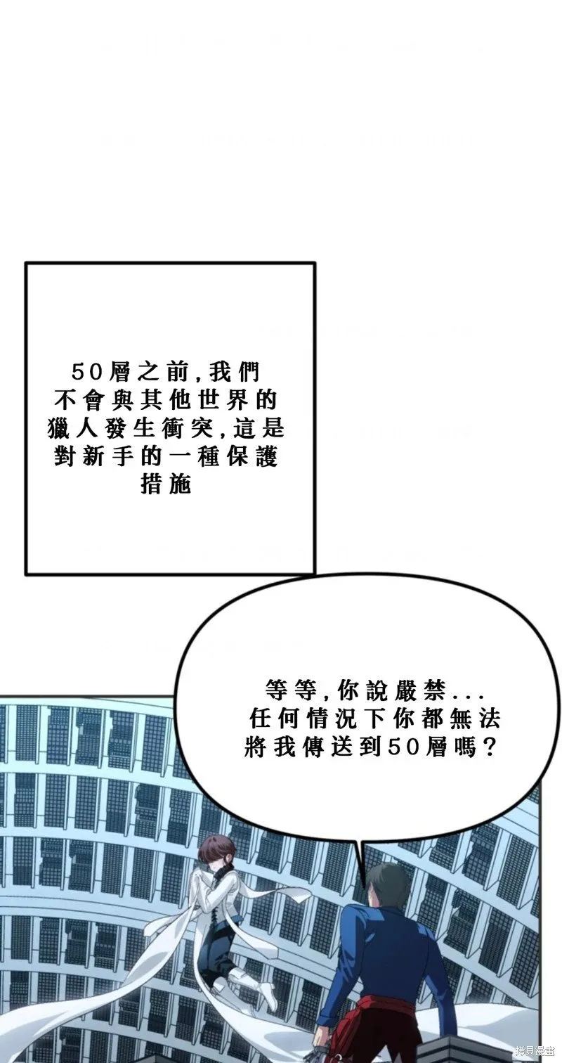 第119话73