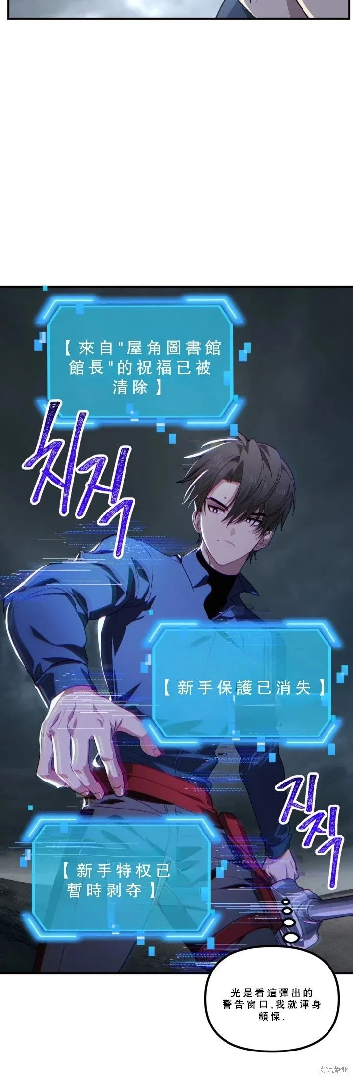 第120话16