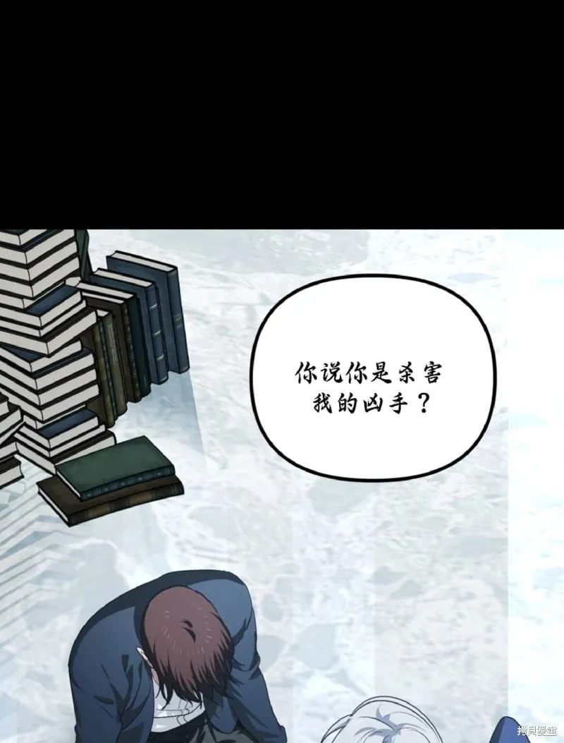 第133话9