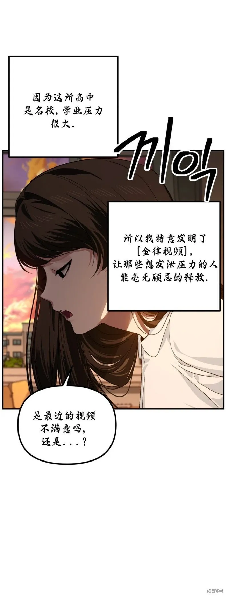 第136话5