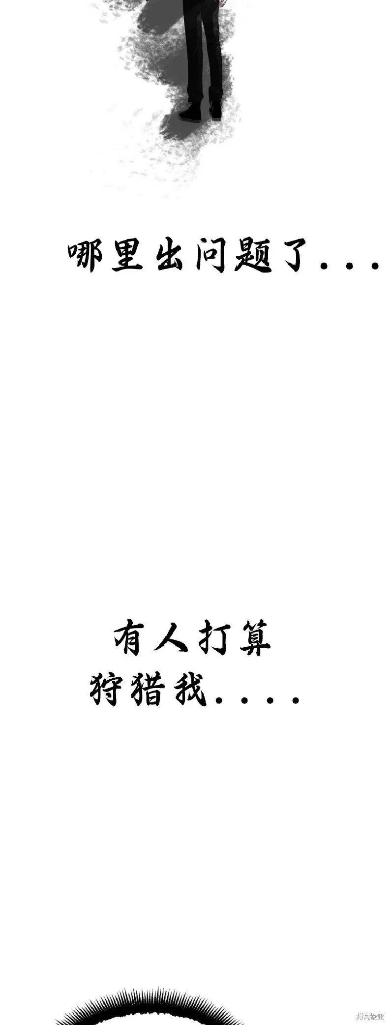 第136话35
