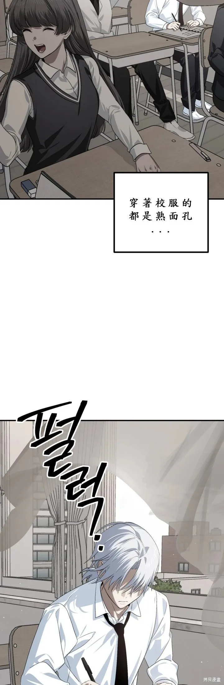 第126话29