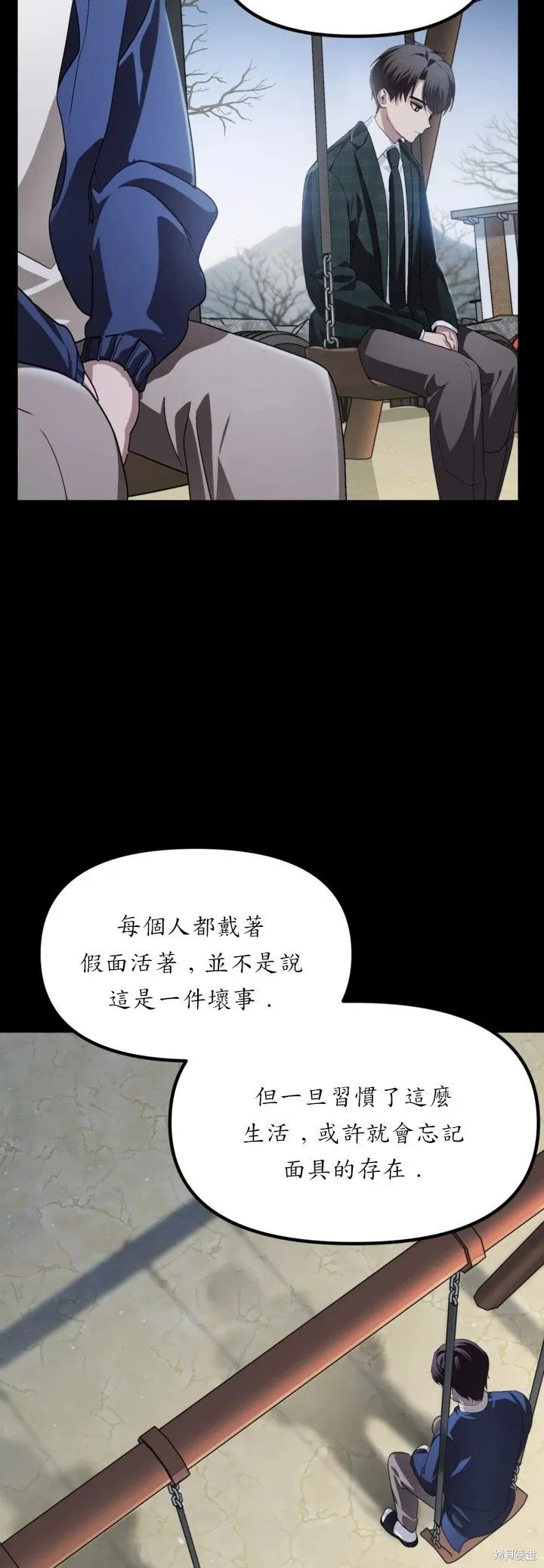 第128话8
