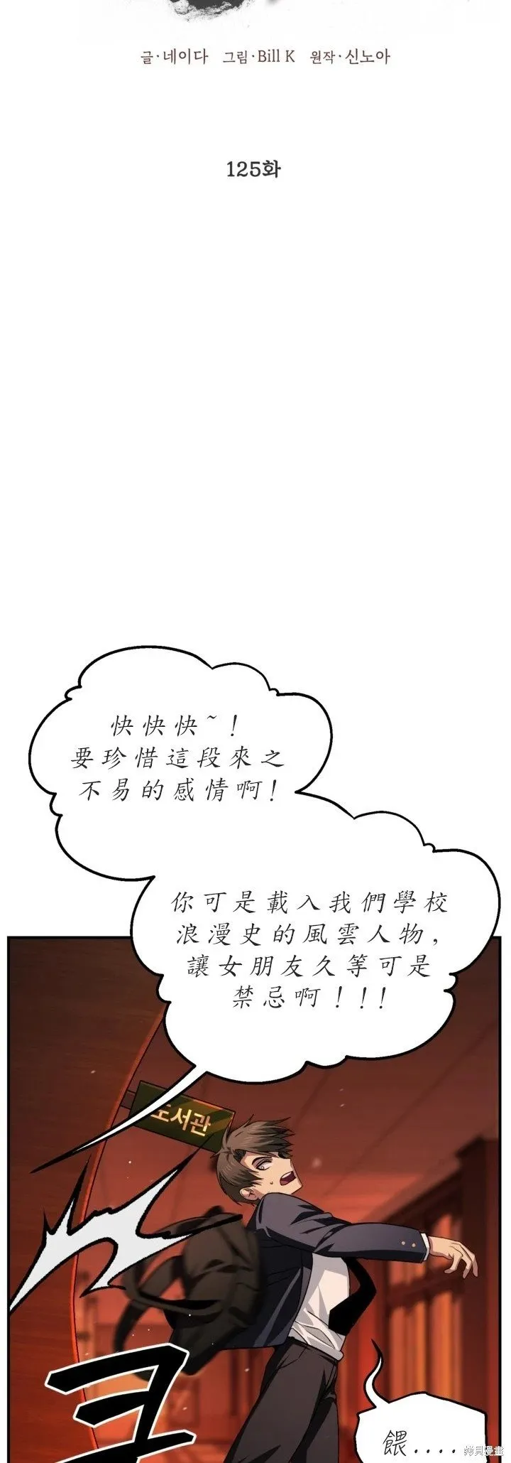 第125话12